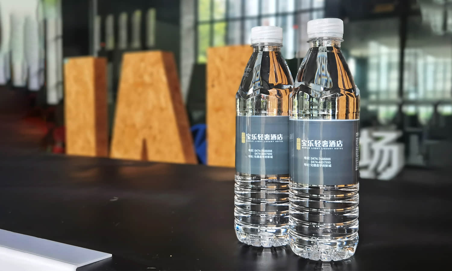 定制礦泉水案例9
